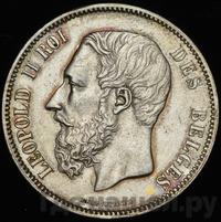 Полтина 1869 года СПБ НI