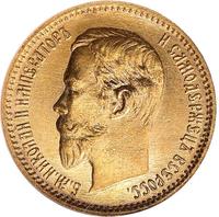 5 рублей 1904 года АР