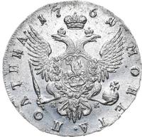 Полтина 1761 года