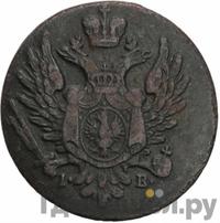 1 грош 1819 года