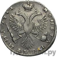 Полтина 1731 года