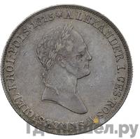 5 злотых 1833 года KG Для Польши