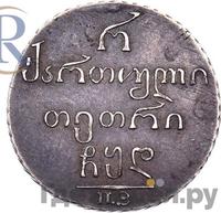 Полуабаз 1804 года