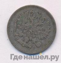 10 копеек 1874 года СПБ НI