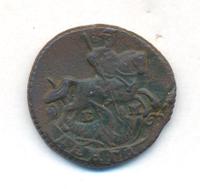 Денга 1786 года