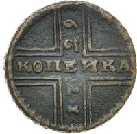 1 копейка 1729 года