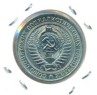 1 рубль 1975 года