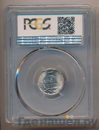 5 копеек 2009 года