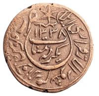 20 рублей 1920 года