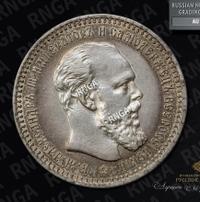 1 рубль 1894 года