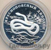 1 рубль 2007 года СПМД