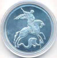 3 рубля 2016 года СПМД