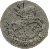 Полушка 1790 года