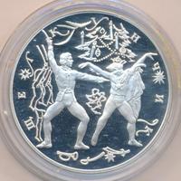 3 рубля 1996 года ЛМД