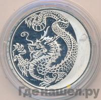 3 рубля 2012 года ММД