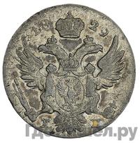 5 грошей 1829 года