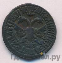 Денга 1712 года