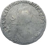 Гривенник 1764 года