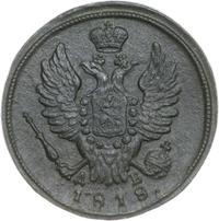 1 копейка 1818 года