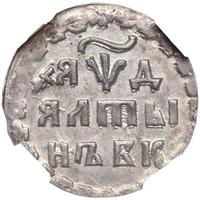 Алтынник 1704 года