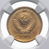 2 копейки 1976 года