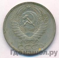 50 копеек 1969 года