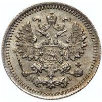 5 копеек 1877 года