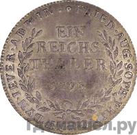 Полталера 1798 года  Йеверская монета