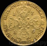 5 рублей 1788 года
