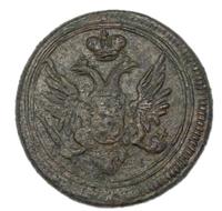 Деньга 1810 года