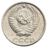 10 копеек 1991 года