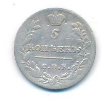 5 копеек 1815 года