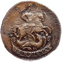 2 копейки 1766 года