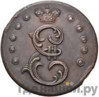 10 копеек 1796 года