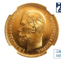 5 рублей 1904 года АР