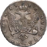 Полтина 1749 года