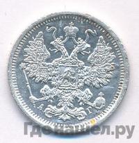 15 копеек 1897 года СПБ АГ
