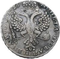 1 рубль 1726 года