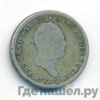 2 злотых 1824 года IВ Для Польши