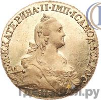 10 рублей 1773 года СПБ