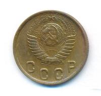 2 копейки 1949 года