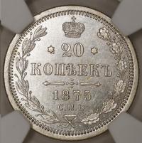 20 копеек 1875 года СПБ НI