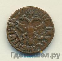 Полушка 1712 года