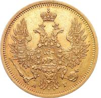 5 рублей 1851 года СПБ АГ