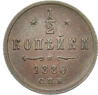 1/2 копейки 1880 года СПБ