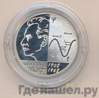 2 рубля 2008 года СПМД