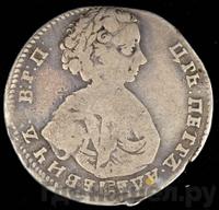 Полуполтинник 1707 года