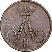 Полушка 1858 года