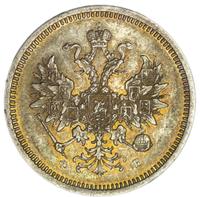 20 копеек 1860 года