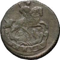 Денга 1796 года ЕМ